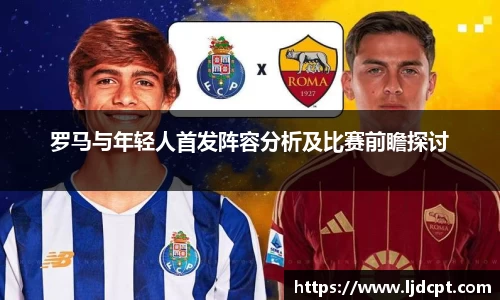 米兰体育官方网站