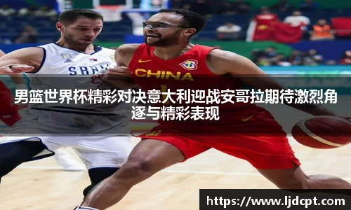 米兰体育MILAN SPORTS